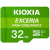 Micro SD memory card with adapter Kioxia Exceria High Endurance class 10 UHS-I U3 green