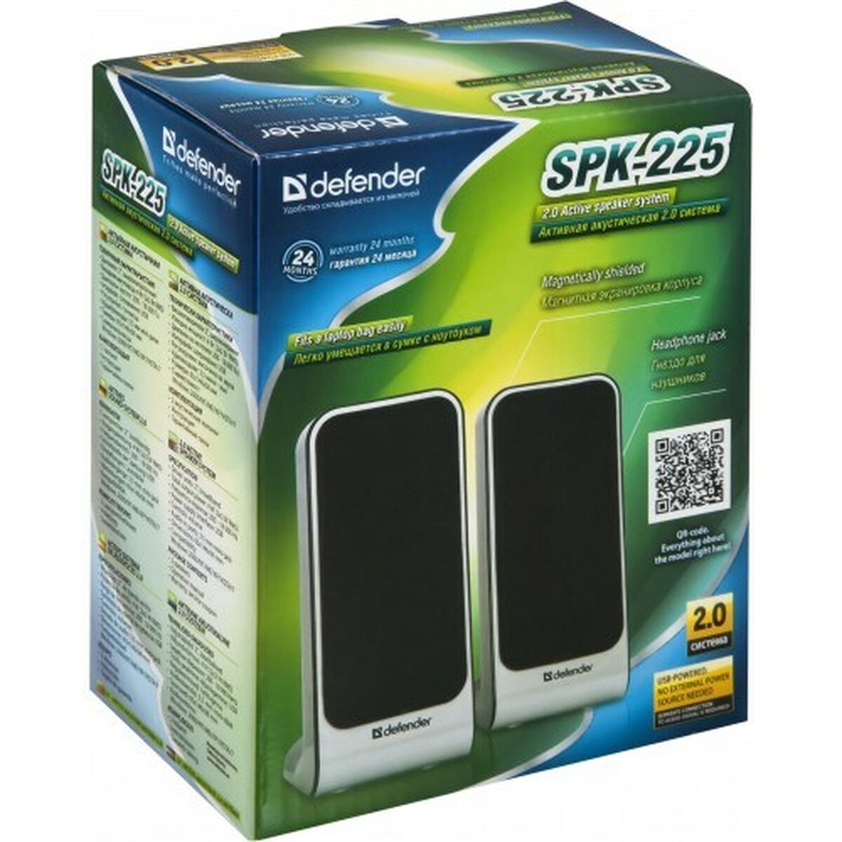 Laptop speakers Defender SPK-225 Black